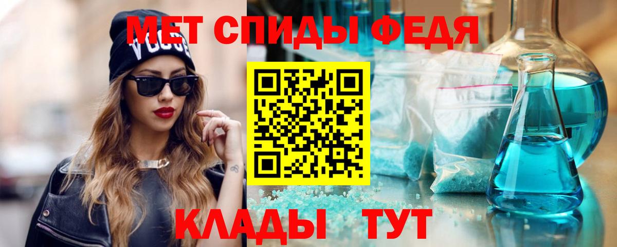 АМФЕТАМИН 98% Дубна
