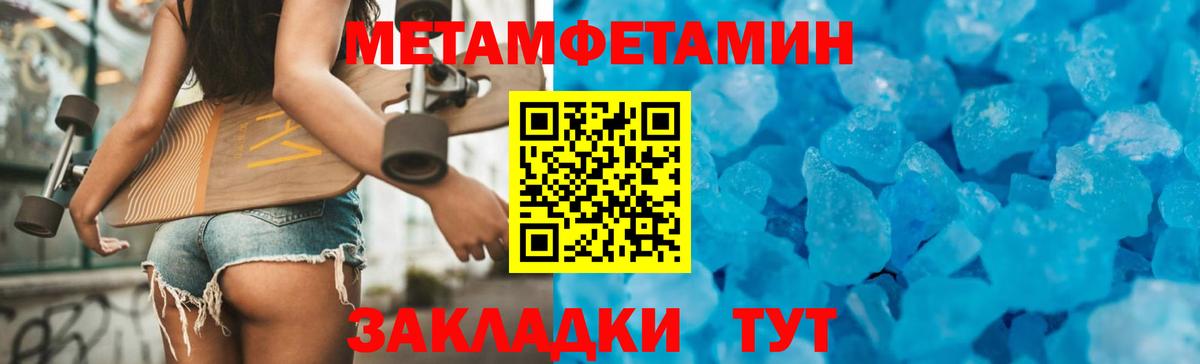 АМФЕТАМИН Розовый  Вход с VPN  АМФЕТАМИН  Дубна 