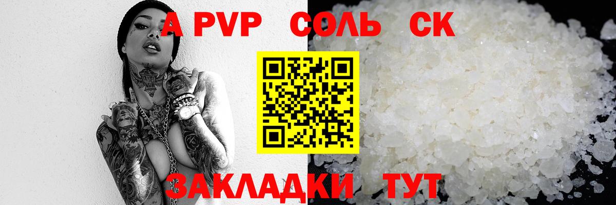 наркошоп  Вход с VPN  Дубна  Alpha PVP мука 