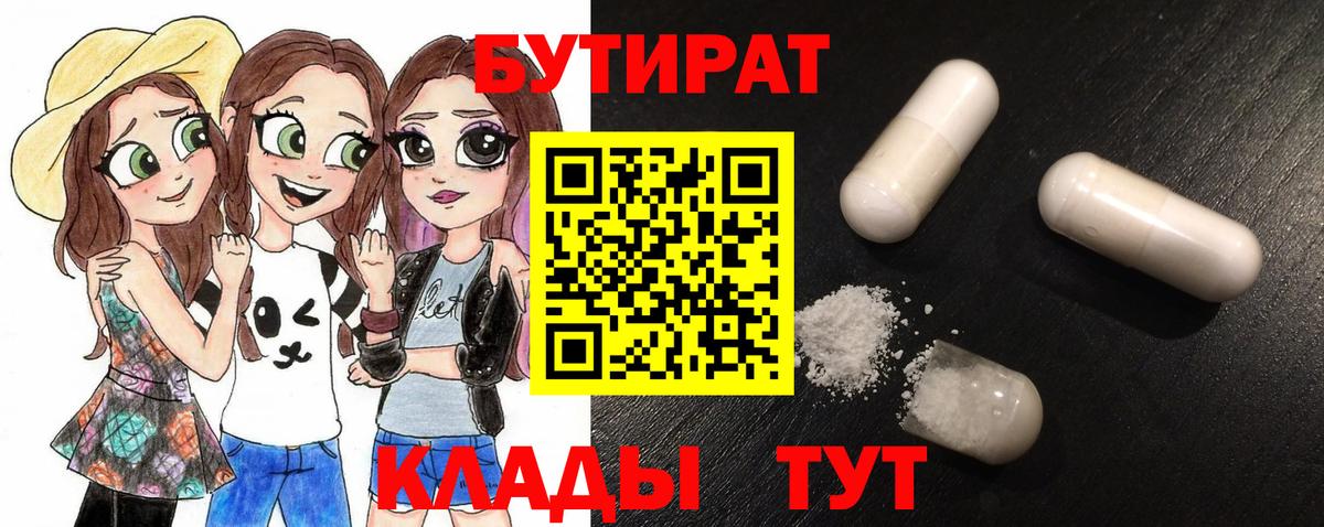Как найти закладки?  ЭКСТАЗИ  Канабис  Меф МЯУ МЯУ   Вход с VPN  Дубна  COCAIN  Гашиш 