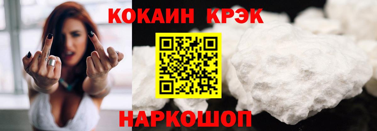 Cocaine Боливия  Вход с VPN  Дубна  Кокаин Боливия 