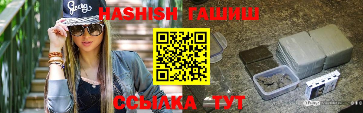 цены наркотик  Вход с VPN  Дубна  Гашиш гашик  ГАШИШ VHQ 