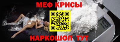 МДМА Краснодар