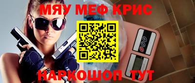 МДМА Краснодар
