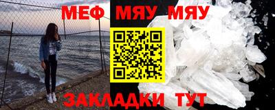 МДМА Краснодар