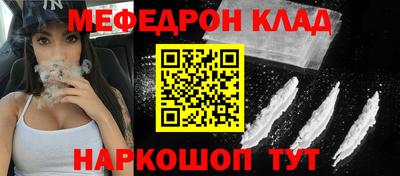 кокаин колумбия Краснознаменск