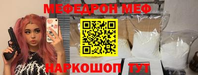 МДМА Краснодар