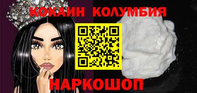 МДМА Краснодар