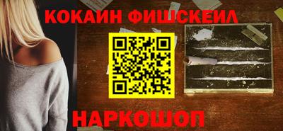 кокаин колумбия Краснознаменск