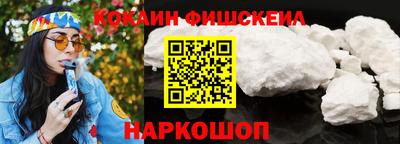 мяу мяу мука Краснокаменск