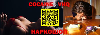 мяу мяу мука Краснокаменск