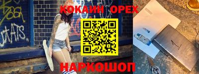 кокаин колумбия Краснознаменск