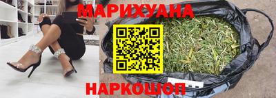 мяу мяу мука Краснокаменск