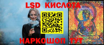 МДМА Краснодар