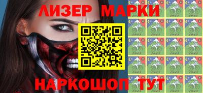 мяу мяу мука Краснокаменск