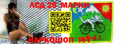 мяу мяу мука Краснокаменск