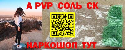 МДМА Краснодар