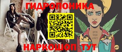 МДМА Краснодар