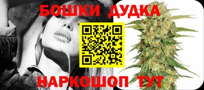 МДМА Краснодар