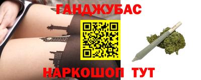 мяу мяу мука Краснокаменск