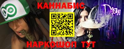 мяу мяу мука Краснокаменск
