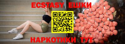 МДМА Краснодар