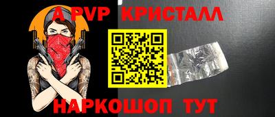 МДМА Краснодар