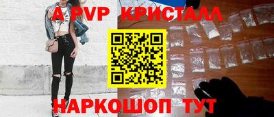 МДМА Краснодар