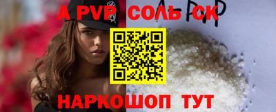 МДМА Краснодар