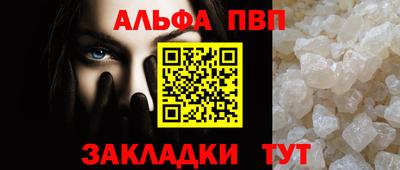 мяу мяу мука Краснокаменск