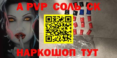мяу мяу мука Краснокаменск