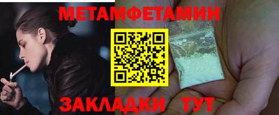 мяу мяу мука Краснокаменск