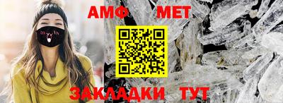 мяу мяу мука Краснокаменск
