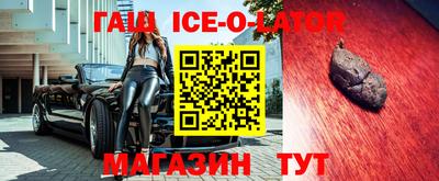 мяу мяу мука Краснокаменск