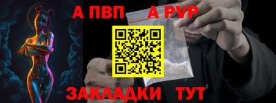 мяу мяу мука Краснокаменск