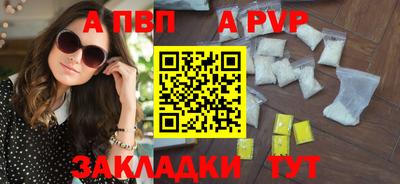 мяу мяу мука Краснокаменск