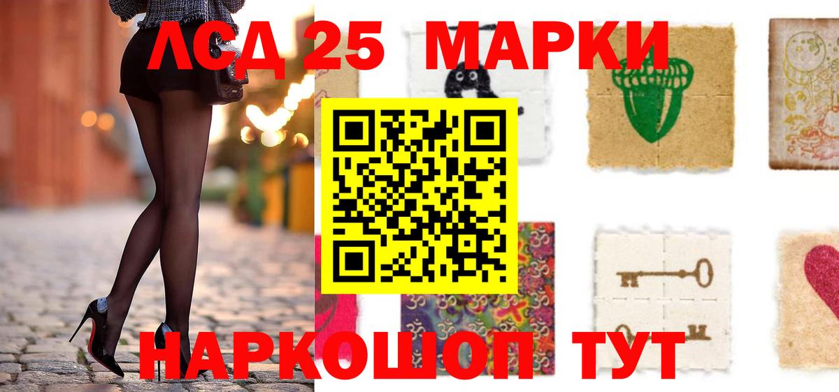 Лсд 25 экстази ecstasy  LSD-25 экстази ecstasy  Дубна  Вход с VPN 