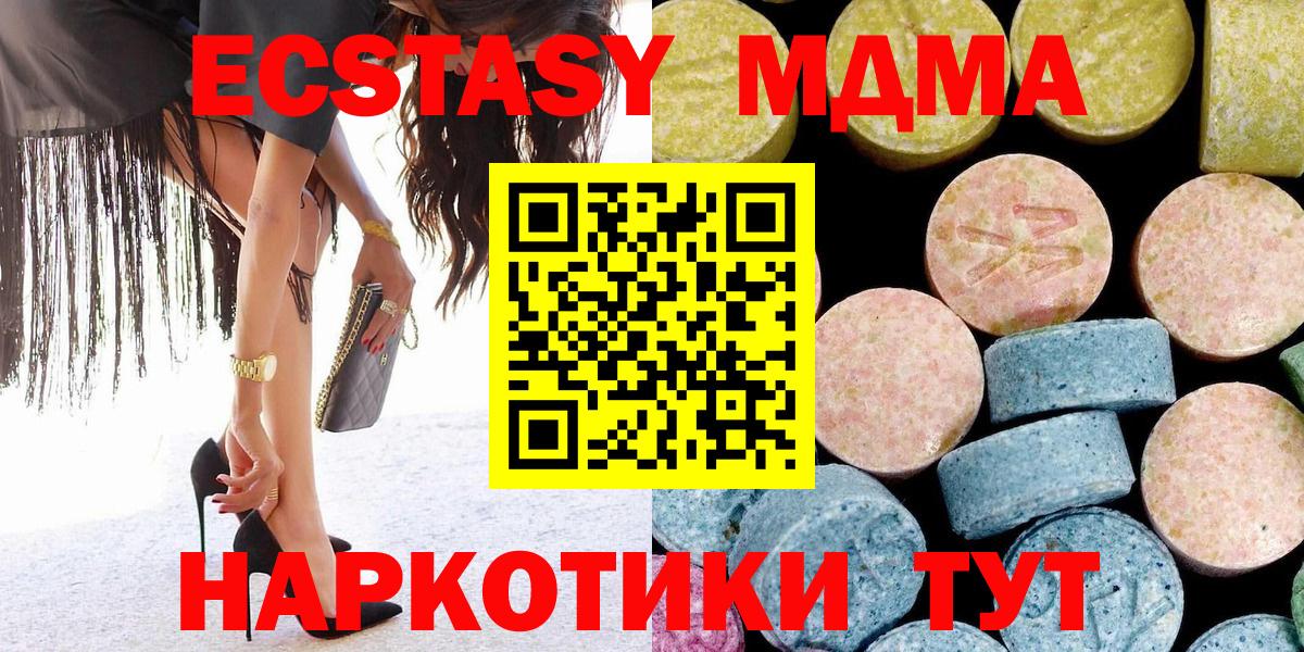 MDMA VHQ  MDMA молли  Дубна  Вход с VPN 