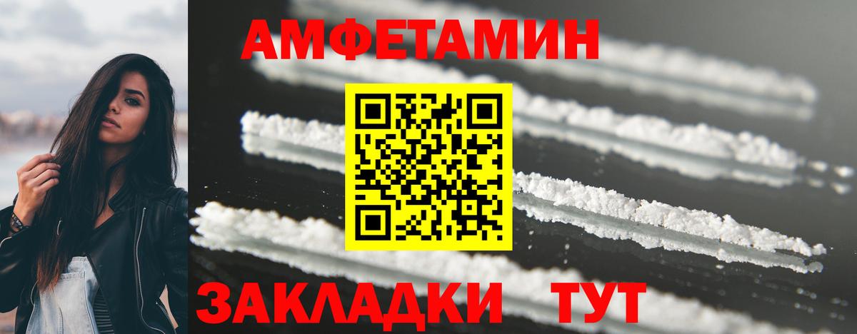 Первитин  МЕТАМФЕТАМИН пудра  Вход с VPN  Дубна 