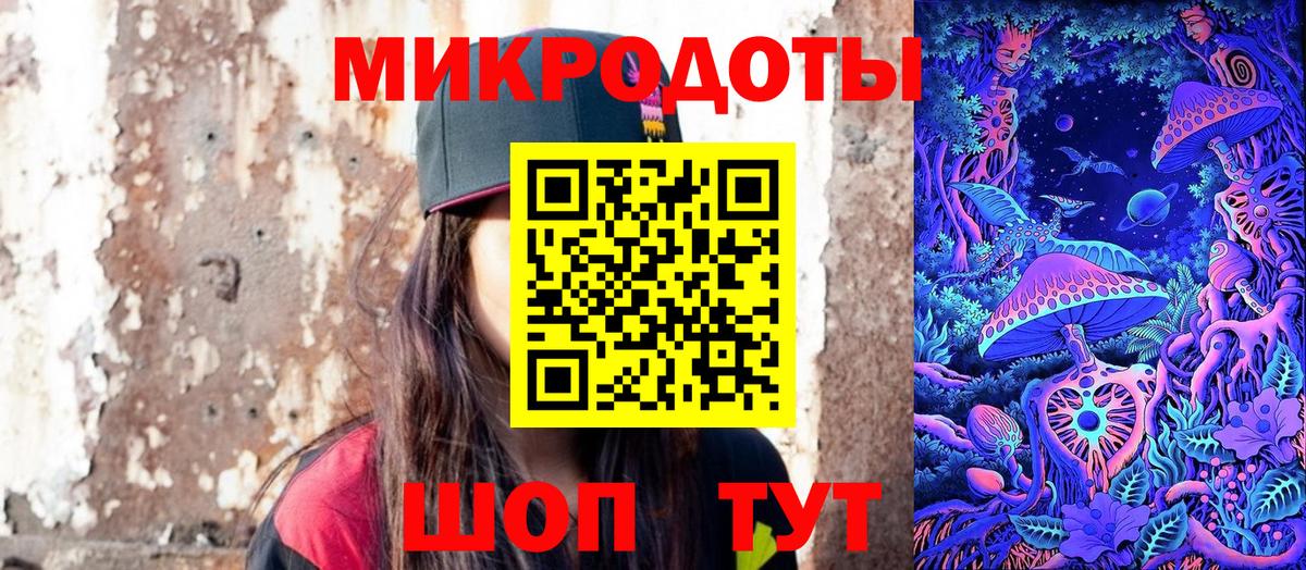 Псилоцибиновые грибы GOLDEN TEACHER  Вход с VPN  Галлюциногенные грибы GOLDEN TEACHER  Дубна 