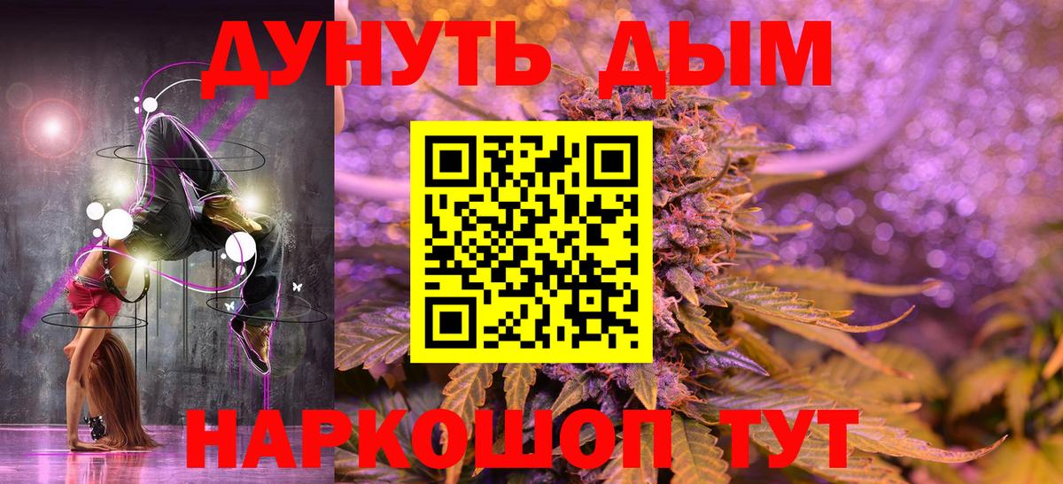 Марихуана индика  Бошки Шишки сатива  Вход с VPN  Дубна  Шишки марихуана гибрид 